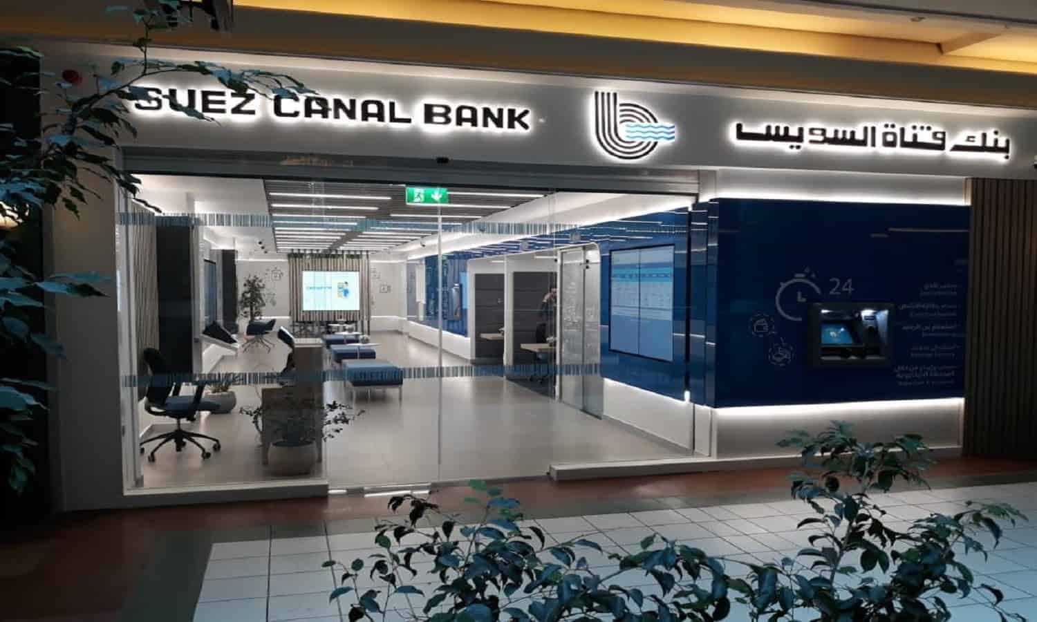 112% صعودًا في أرباح بنك قناة السويس خلال الربع الأول 2025